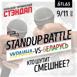   . Standup Battle