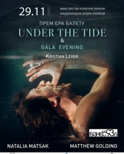 Under the Tide and Gala Evening