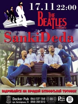SankiDeda - tribute The Beatles