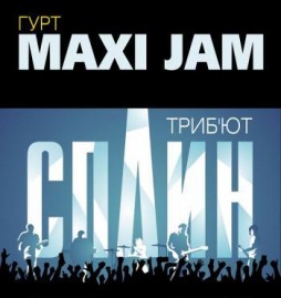     Maxi Jam