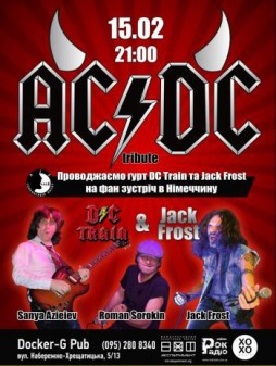 Tribute AC/DC band DC Train