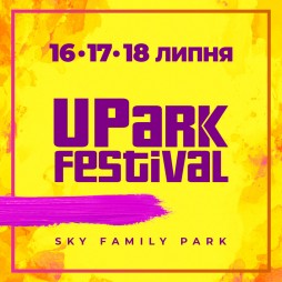 UPark Festival 2019