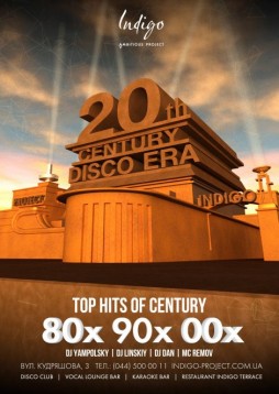 TOP HITS OF CENTURY 80X 90X 00X 23.12