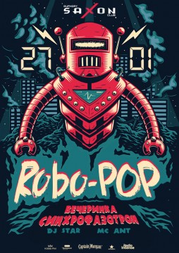 27.01.2019 "Robo-POP. -"