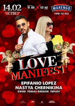 14.02.2019   "Love Manifest"