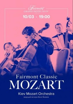 Fairmont Classic - Mozart