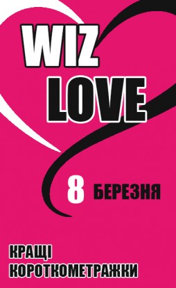 Wiz Love -  