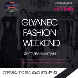 Glyanec Fashion Weekend    