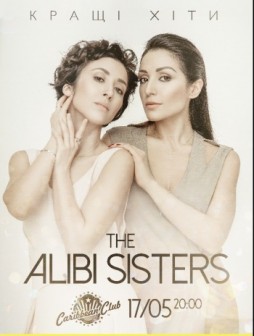 The Alibi Sisters