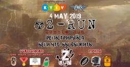Zombie Run - ZRun