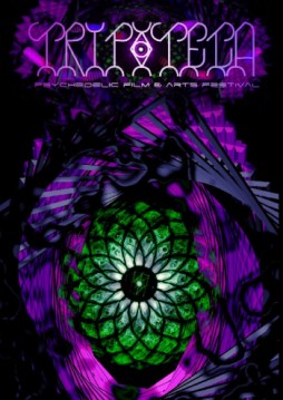 Tripoteca - Psychedelic Film and Art Festival