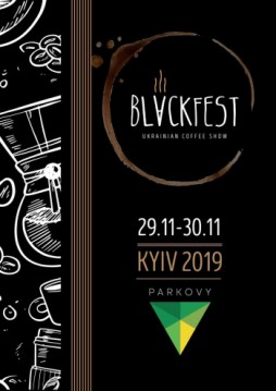 BlackFest Ukrainian Coffee Show 2019