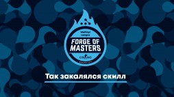 LAN-   Forge of Masters. WePlay! League  CS:GO