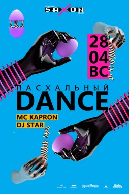 28.04.2019  " Dance"