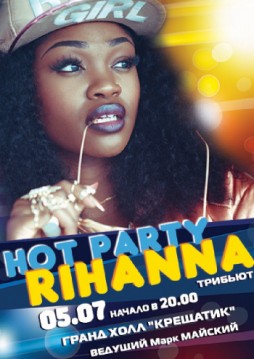 RIHANNA tribute (hot party)