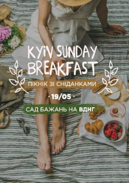 Kyiv Sunday Breakfast