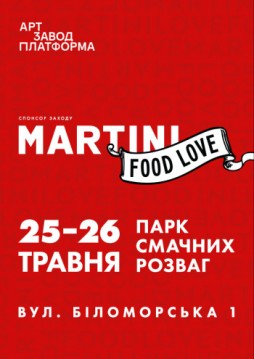 MARTINI FOOD LOVE