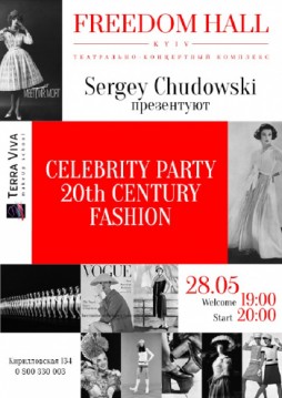 Celebrity party 20th Century Fashion