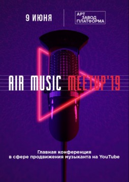 AIR Music Meetup`19