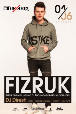 01.06.2019  "Fizruk night"