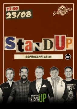 STAND-UP:  !