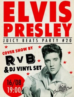Elvis RvB and VINYL-set