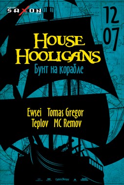 12.07.2019  "House Hooligans"