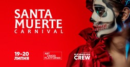 Santa Muerte Carnival (19-20  2019 )