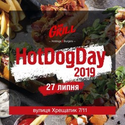 Hot-Dog Day