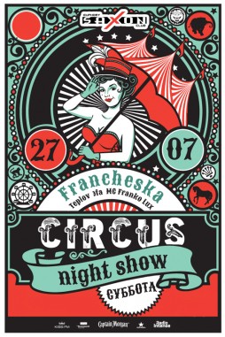 27.07.2019  "Circus night show"
