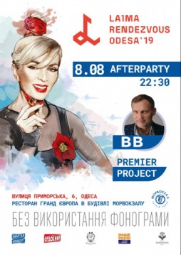 Laima Rendezvous Odesa'19, AFTERPARTY 08.09
