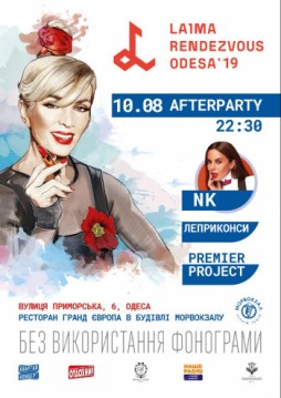 Laima Rendezvous Odesa'19, AFTERPARTY 10.08