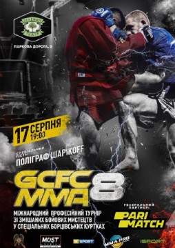 ̳      GCFC MMA