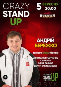 Crazy Stand-Up:  