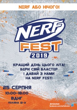 NERF FEST 2019