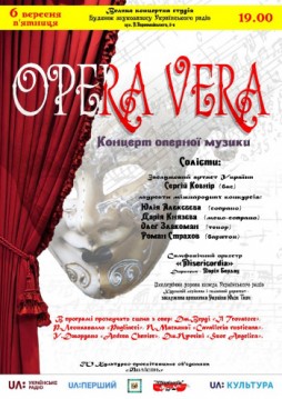 Opera Vera