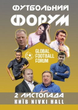 Global Football Forum 2019