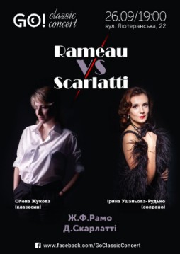 Rameau VS Scarlatti
