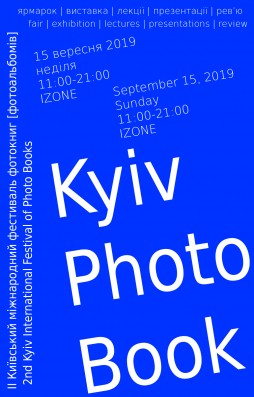    Kyiv Photo Book