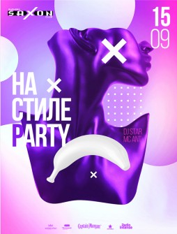  15.09.2019 "  Party"
