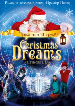 Christmas Dreams -    