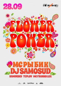  28.09.2019  "Flower Power"