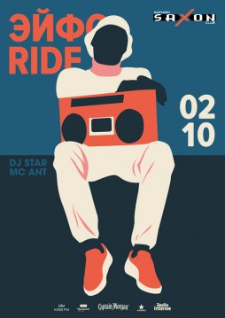 02.10.2019  "Ride"