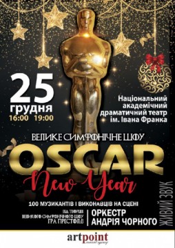    New Year Oscar