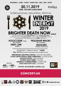  Winter Energy 2019 - international industrial festival