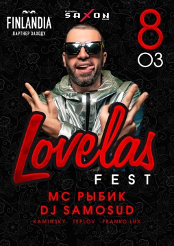  08.03.2020  "Lovelas Fest"