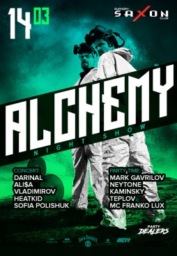 14.03.2020  "Alchemy night show"