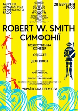 Robert Smith. : .  .  