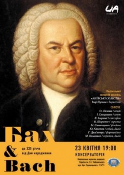  and BACH
