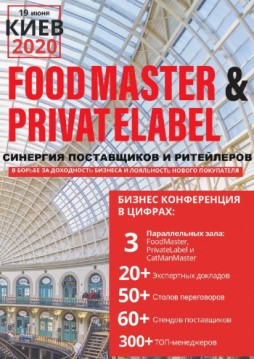 FoodMaster and PrivateLabel